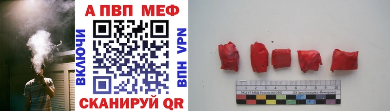 Хочу наркоту Вытегра APVP Меф Гашиш Бошки Шишки