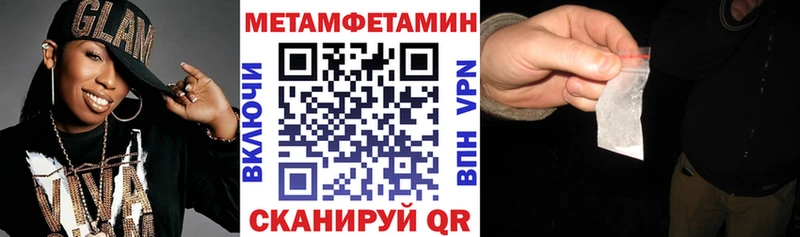 Amphetamine 97%  наркошоп  даркнет клад  Вытегра 