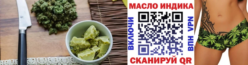 Печенье с ТГК марихуана  даркнет сайт  Вытегра 