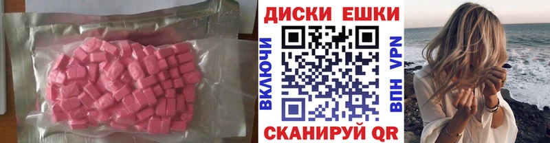 Ecstasy 99%  Вытегра 