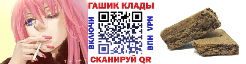 Гашиш гашик  сколько стоит  Вытегра 