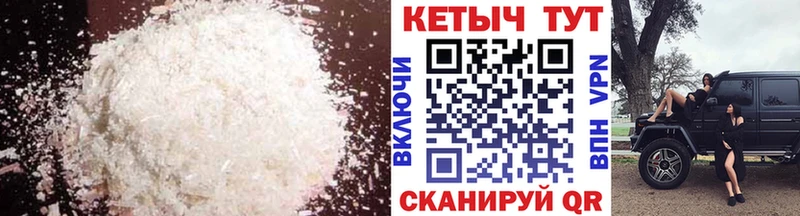 купить наркотик  Вытегра  mega онион  shop наркотические препараты  КЕТАМИН VHQ 
