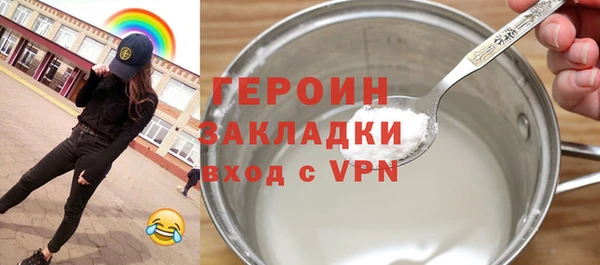 мефедрон Абинск