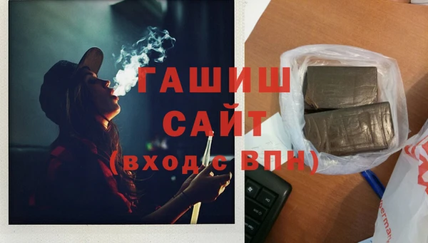 амфетамин Алексеевка