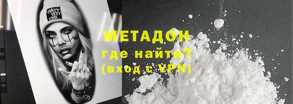 мефедрон Абинск