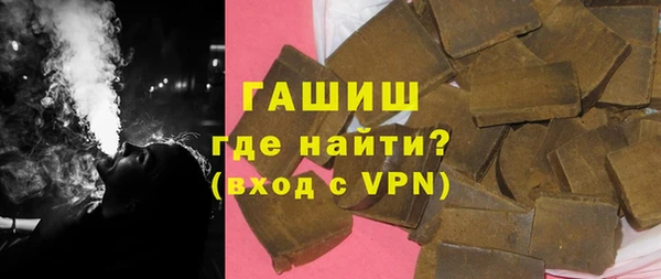 мефедрон Абинск