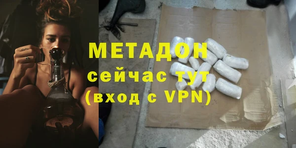 дистиллят марихуана Семёнов