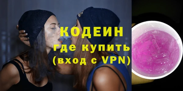 стафф Семикаракорск