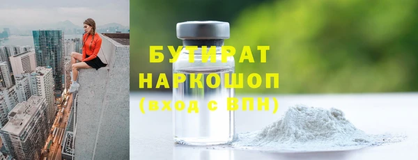 альфа пвп Семилуки