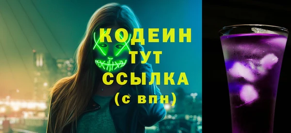 стафф Семикаракорск