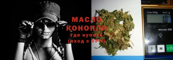 мефедрон Абинск