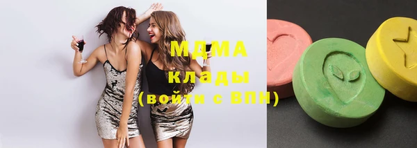 дистиллят марихуана Семёнов