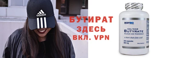 дистиллят марихуана Семёнов