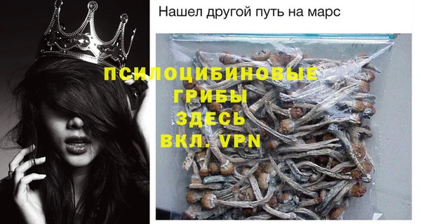 дистиллят марихуана Семёнов