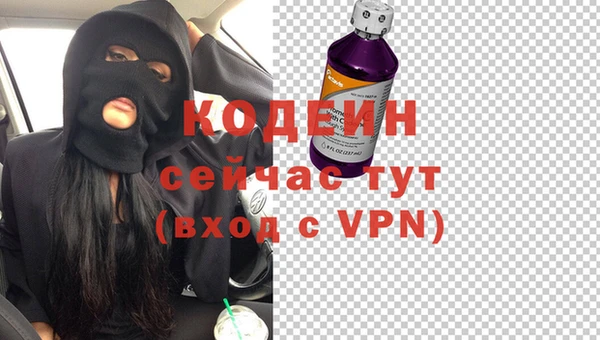 стафф Семикаракорск
