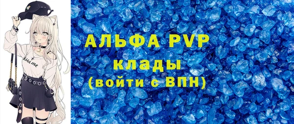 бутират Щигры