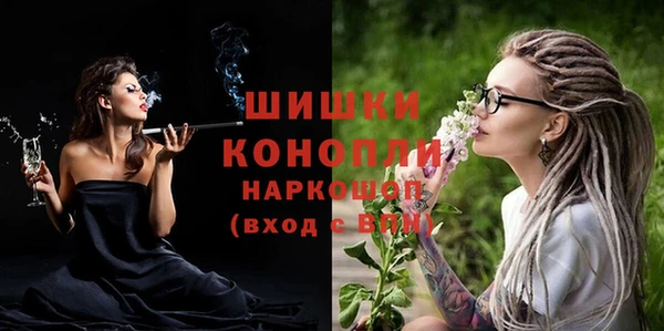 мефедрон Абинск