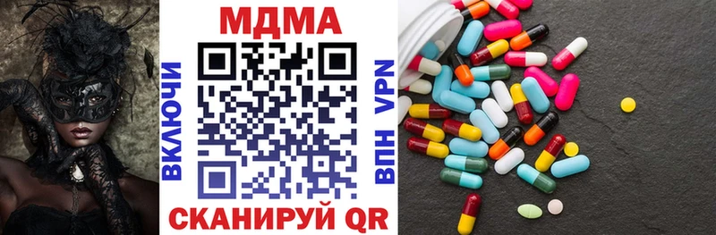 shop клад  Вытегра  MDMA VHQ 