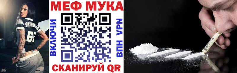 МЕФ VHQ  Вытегра 