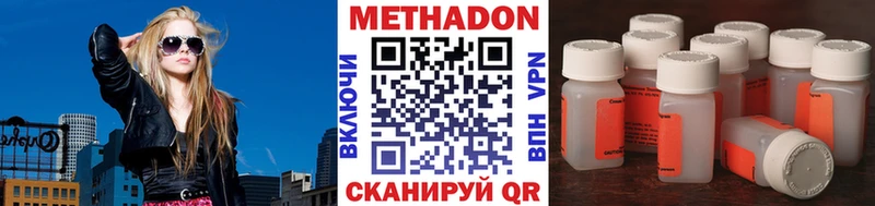Метадон белоснежный  наркота  даркнет какой сайт  Вытегра 