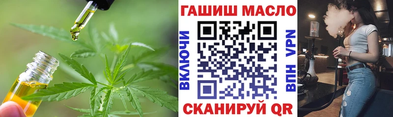 как найти   Вытегра  Дистиллят ТГК вейп с тгк 